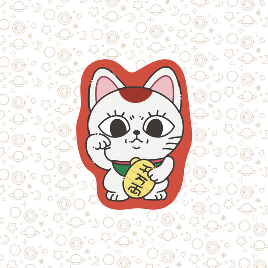 Lucky Cat Sticker